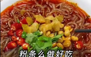 酸辣粉哪里的好吃（酸辣粉哪里的好吃一些）