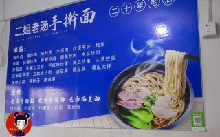 哪里的手擀面好吃（义乌十大面馆排名）