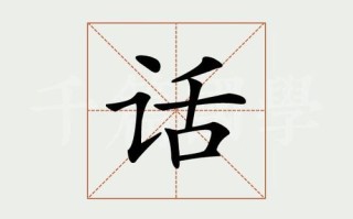哪字部首查字法先查啥,柠檬这是哪里的特产