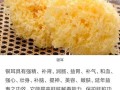 哪里的的银耳最好（哪里的银耳最好）