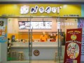 n多寿司的公司怎么样（池田寿司上班怎么样）