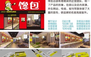 馋包加盟怎么样（馋谷君全国有几家店）