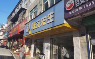 小县城开个奶茶店前景怎么样,县城中心开奶茶店怎么样啊