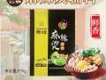 有卖正宗东北麻辣烫主料和伴侣的吗,麻辣烫主料哪里卖的
