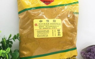 咖喱粉会长虫吗,咖喱粉哪里买得到