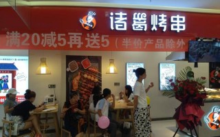 诸葛亮26岁出山前，究竟在干嘛,诸葛串串加盟之后怎么样了
