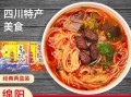 绵阳哪里米粉（绵阳哪里米粉最好吃最正宗）