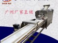学做米糕哪里最靠谱,哪里有米糕机卖