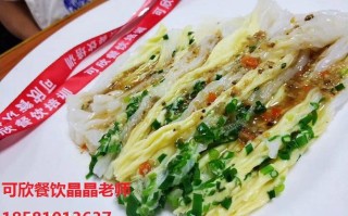 广州肠粉培训哪里有,广州哪里肠粉培训学费多少钱