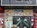 星饮怎么样（星饮饮品加盟条件）