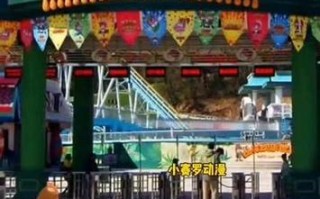 奥特曼之堡在国外怎么样（徐州乐园欢乐世界1米4以上的小孩可以玩什么）