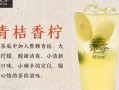 弥茶怎么样（弥茶好喝吗）