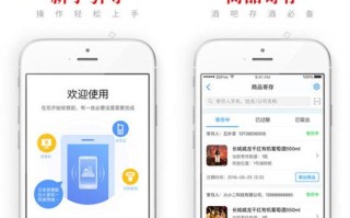 收银软件哪个更好用,二维火收银系统怎么样