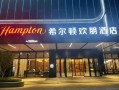 大红门希尔顿欢朋酒店附近有什么好吃的,北京哪里有好吃的熏鸡店