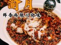 渝月川菜深圳有多少家分店,深圳川菜哪里好吃又便宜