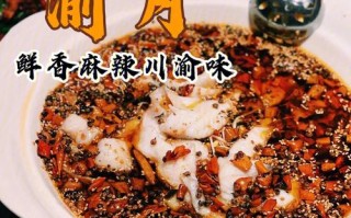 渝月川菜深圳有多少家分店,深圳川菜哪里好吃又便宜