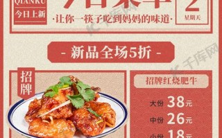 中餐怎么样提高营业额（中餐怎么做营销方案）