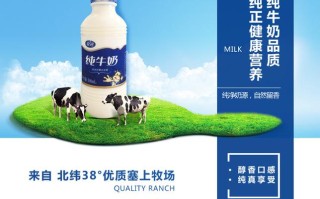 日照开家鲜奶吧怎么样（夏进牛奶品质怎么样）