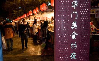 东华门小吃在哪里（九江最繁华的三个地方）