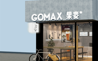果麦de鲜饮怎么样（果麦de鲜饮创作饮品加盟）