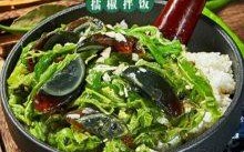 擂椒拌饭加盟怎么样（擂椒拌饭是预制菜吗）