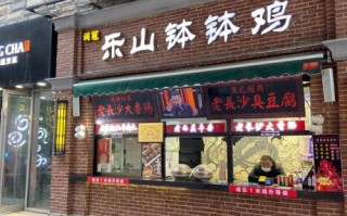 开家钵钵鸡店怎么样（开家钵钵鸡店怎么样赚钱吗）