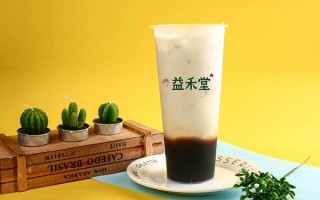 益禾堂奶茶品质怎么样（益禾堂奶茶品质怎么样啊）