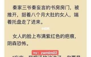 越城记餐饮工作怎么样（秦忘言沈音音的小说好看吗）