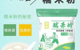 哪里有磨糯米粉的,水磨糯米粉哪里有卖的