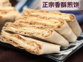 济宁哪里特产（济宁哪里特产好吃）