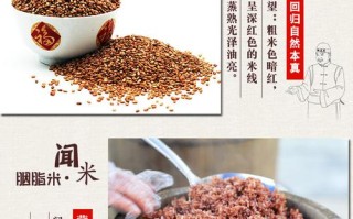 红糯米哪里有卖（红糯米做法）