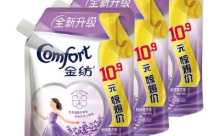 舌留香这个品牌怎么样（泰国柔顺剂哪种最留香）