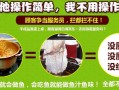 鱼汁调配比例配方,加盟鱼汁鱼味怎么样啊