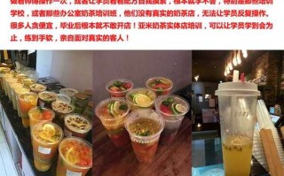 奶茶加盟市场怎么样（奶茶加盟市场怎么样）