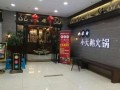 小天鹅火锅加盟怎么样（小天鹅火锅加盟怎么样啊）