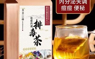 排毒养颜茶哪里有卖（排毒养颜茶哪里有卖的）