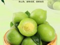 哪里的青梅品种最好,青梅哪里最好吃