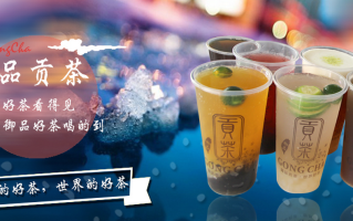 溧阳御品贡茶怎么样（2015中秋国庆广告词促销）
