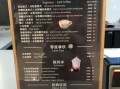 莱杯咖啡加盟怎么样6（瑞幸单店月利润）