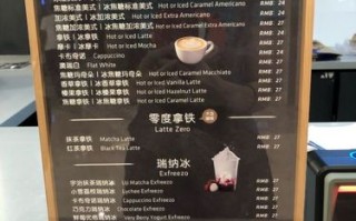 莱杯咖啡加盟怎么样6（瑞幸单店月利润）