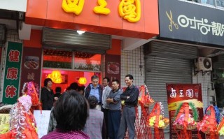 加盟熟食店的生意怎么样,加盟熟食怎么样赚钱