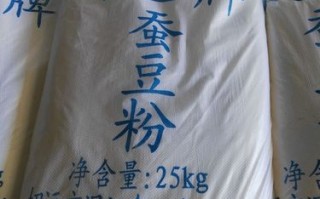 蚕豆淀粉哪里有卖（20 蚕豆中有淀粉吗）