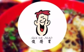 傻得冒怎么样（傻大冒的意思是什么）