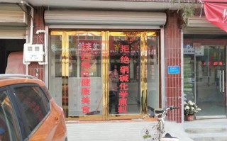 久太精纯盐质量好吗,百年卤味连锁加盟多少钱