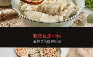 吉祥馄饨有饺子吗,吉祥饺子加盟费多少