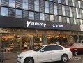 优沫烘焙怎么样（桃叶爽身粉怎么样）