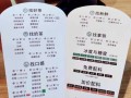 一点点奶茶待遇怎么样（一点点奶茶员工怎么那么多）