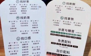 一点点奶茶待遇怎么样（一点点奶茶员工怎么那么多）