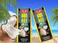 椰子汁一箱多少钱,慕蓝卡官网