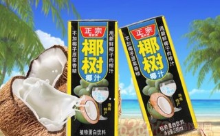 椰子汁一箱多少钱,慕蓝卡官网